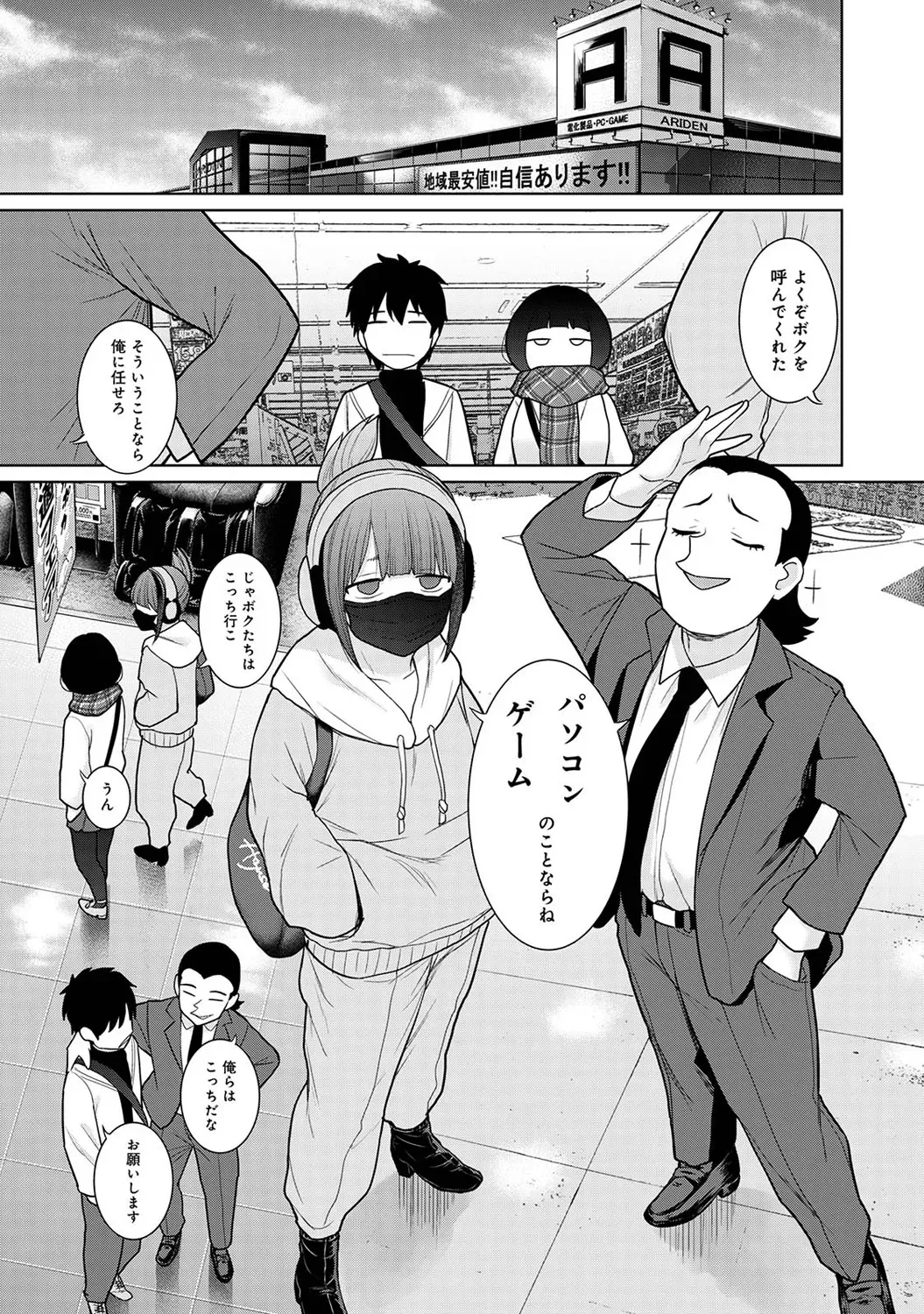 Page 158