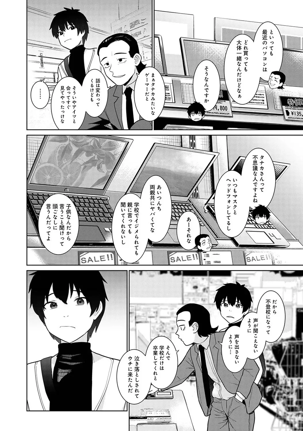 Page 159