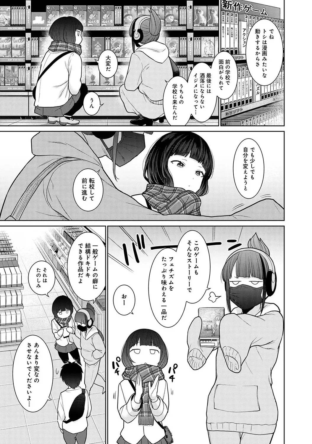 Page 160