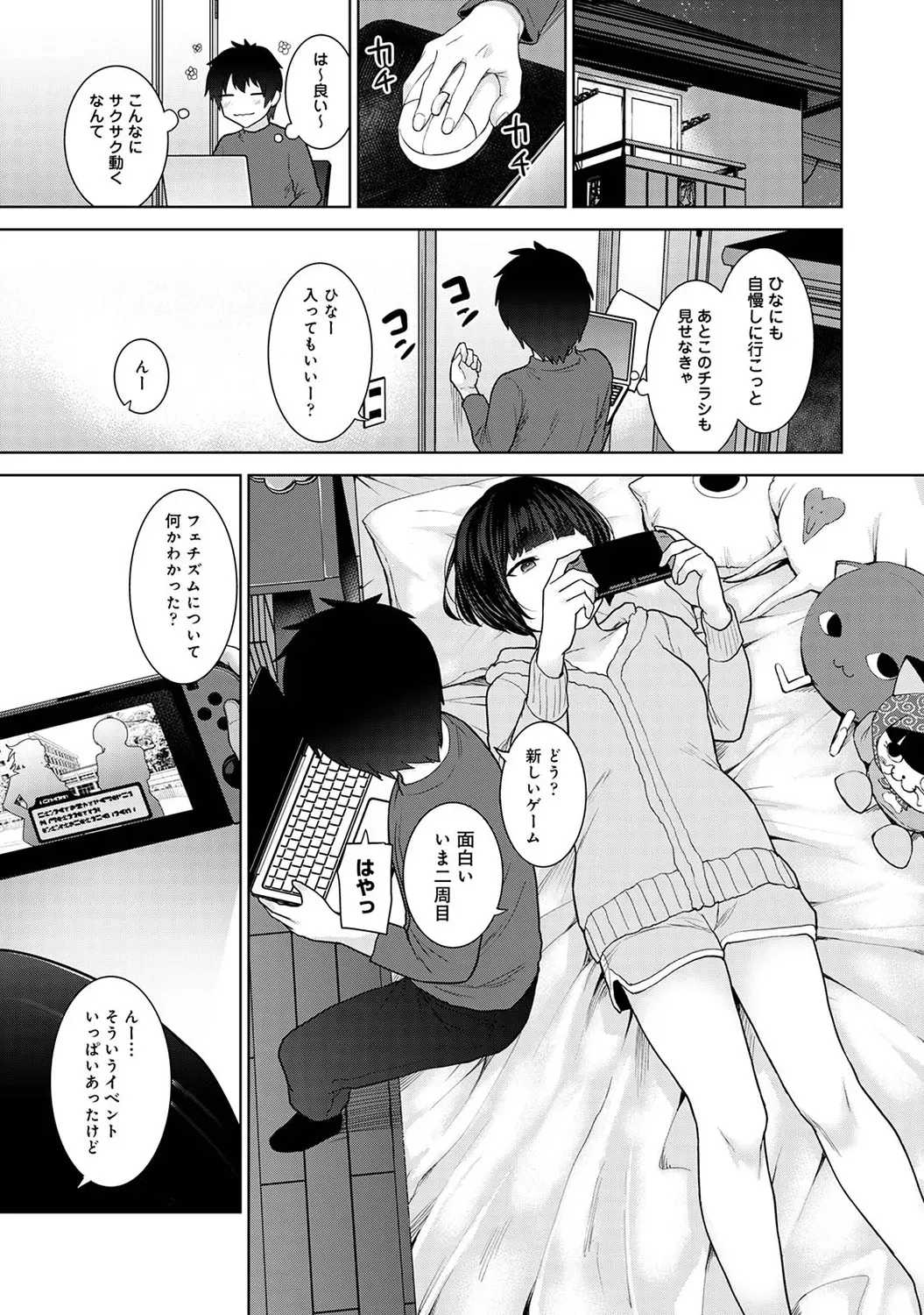 Page 162