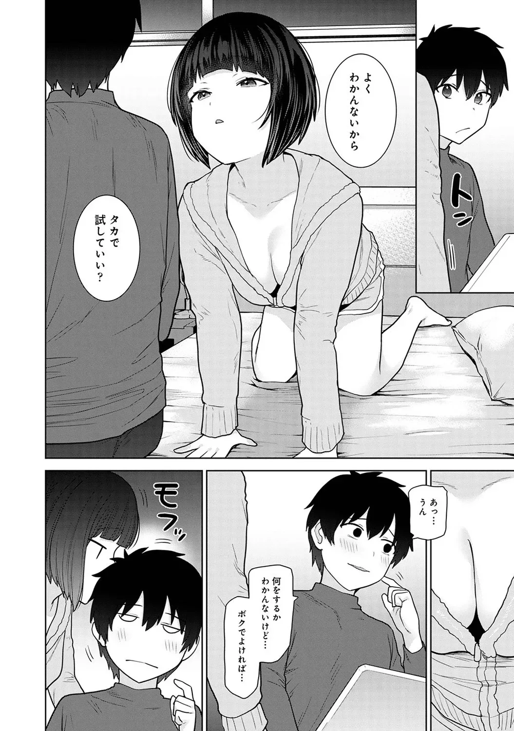 Page 163