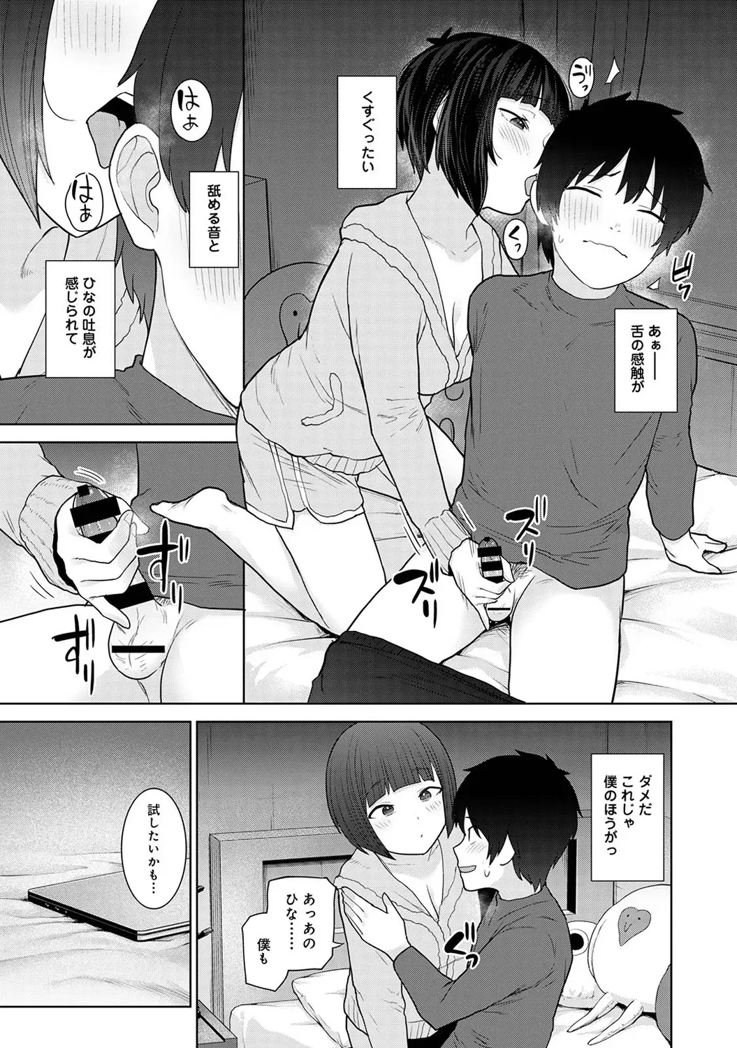 Page 166