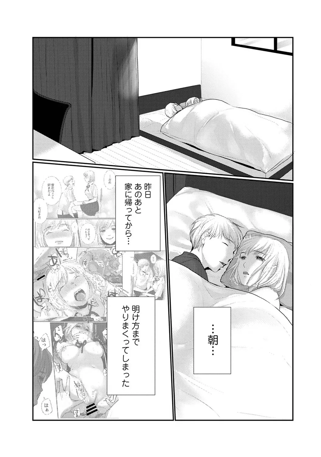 Page 184