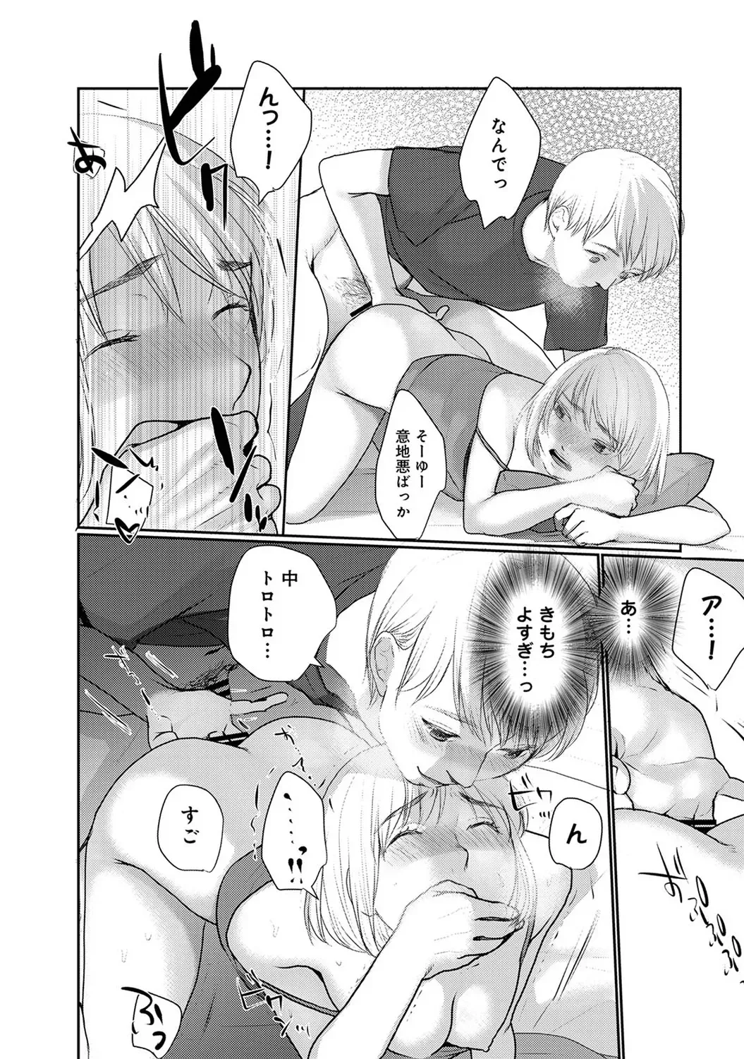 Page 187