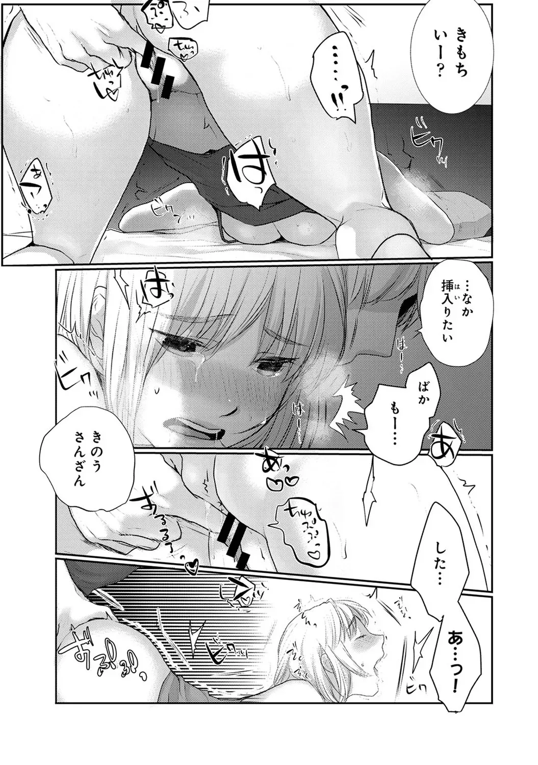 Page 188