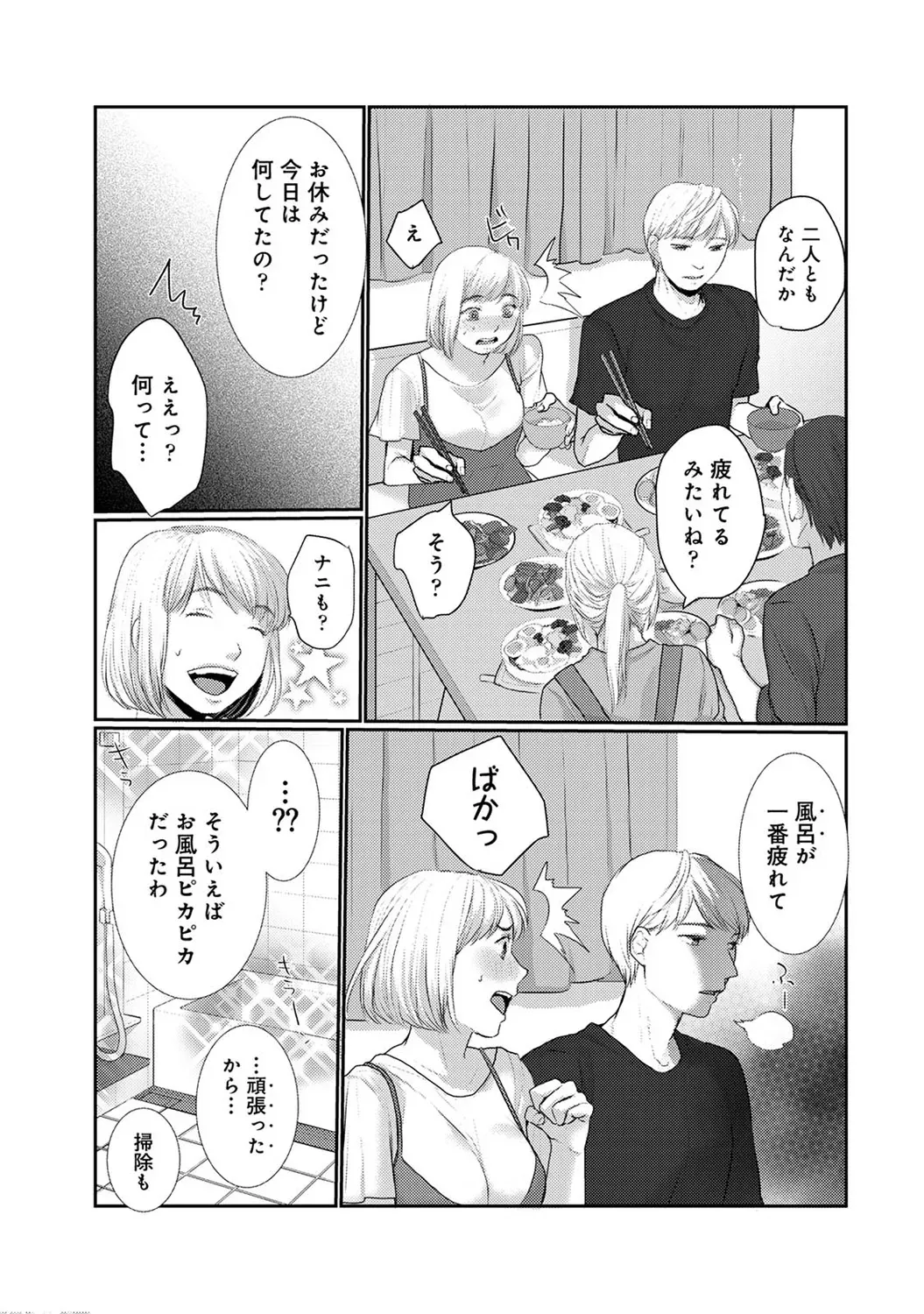 Page 202