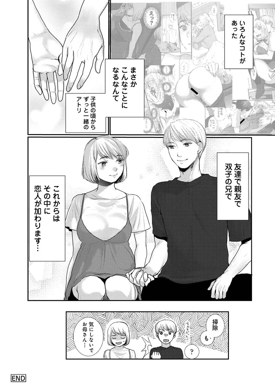 Page 203