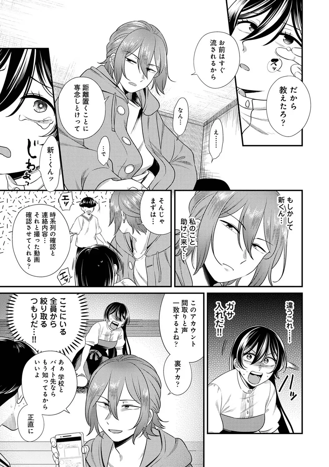 Page 206