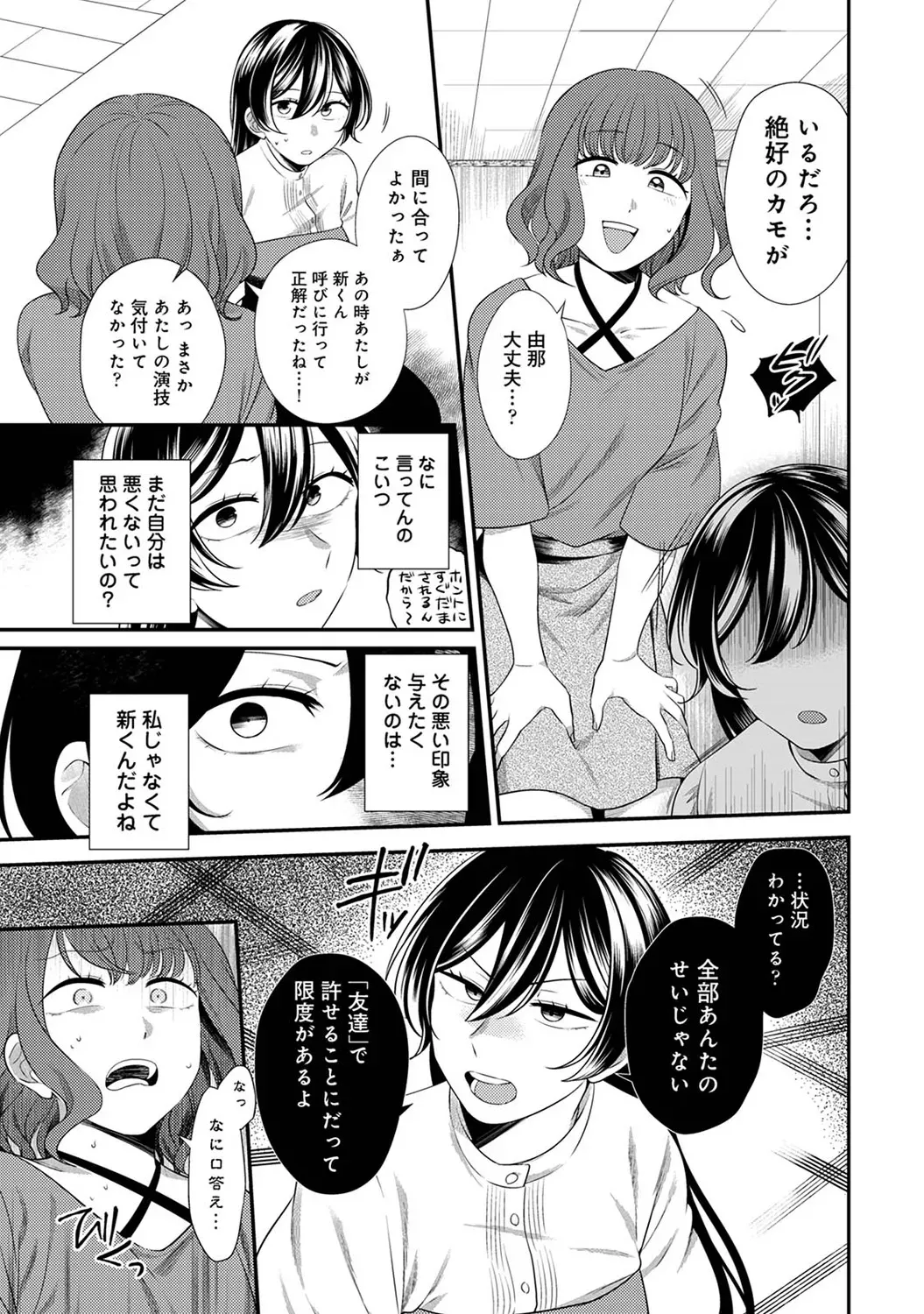 Page 208