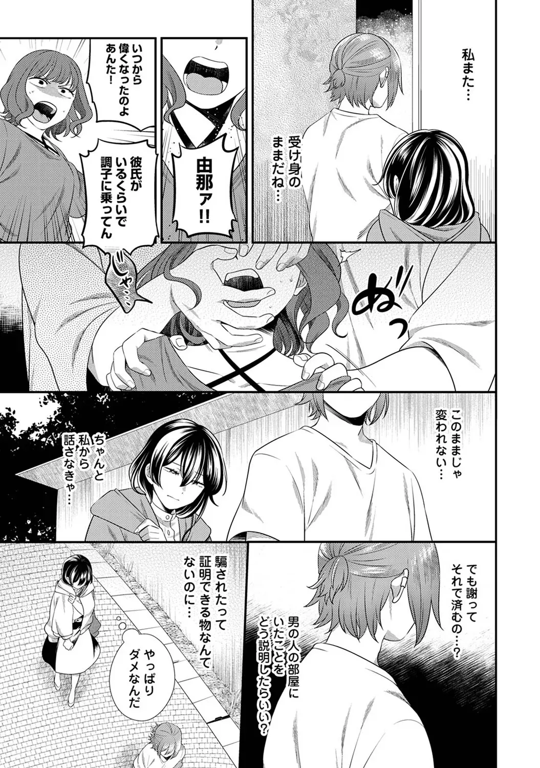 Page 210