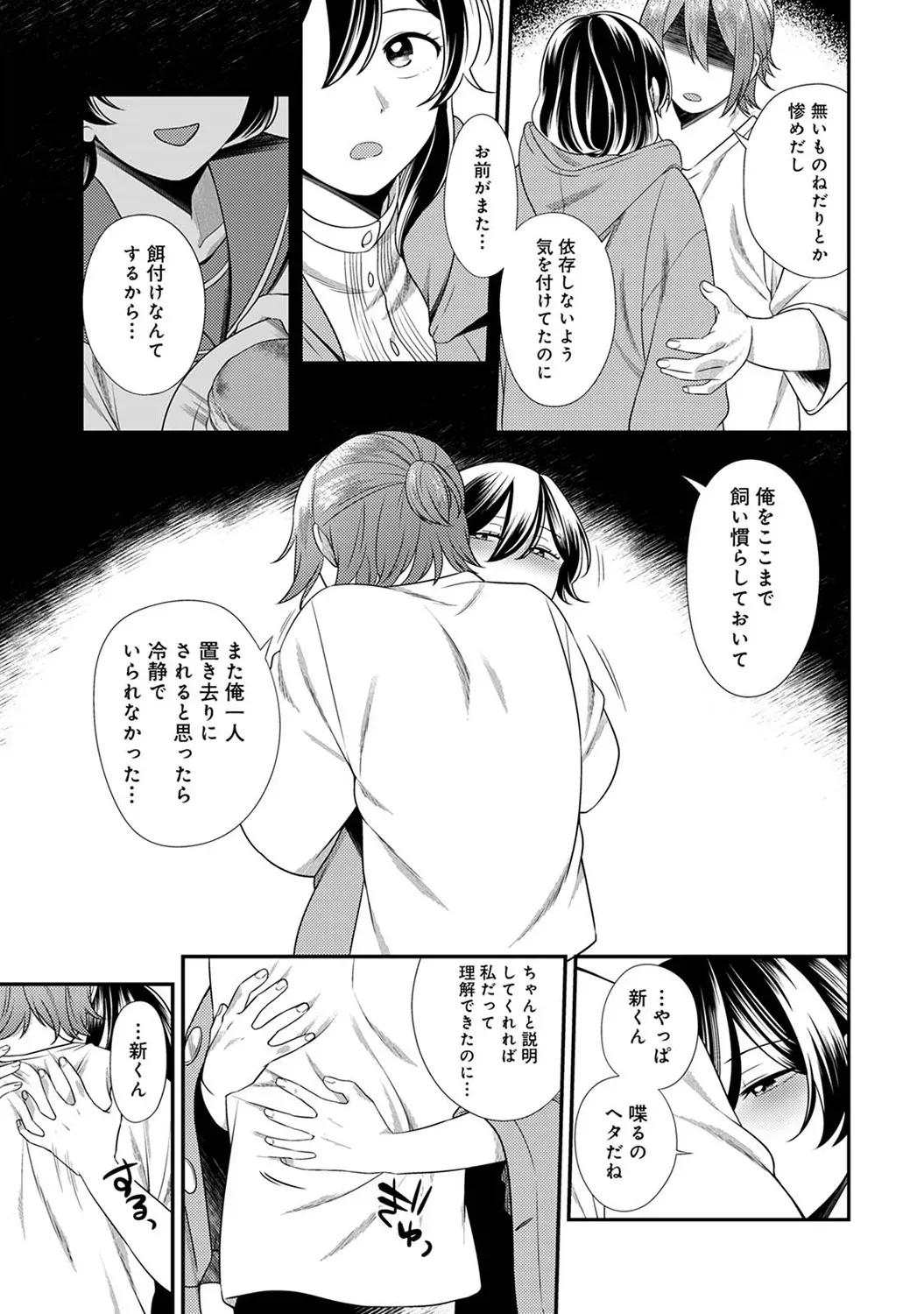 Page 214