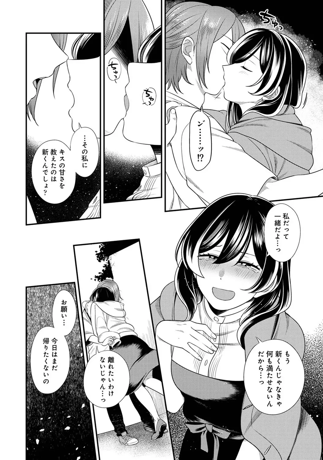 Page 215