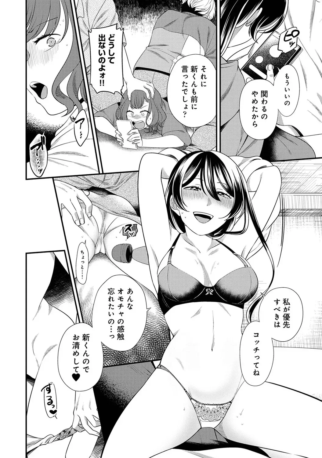 Page 217