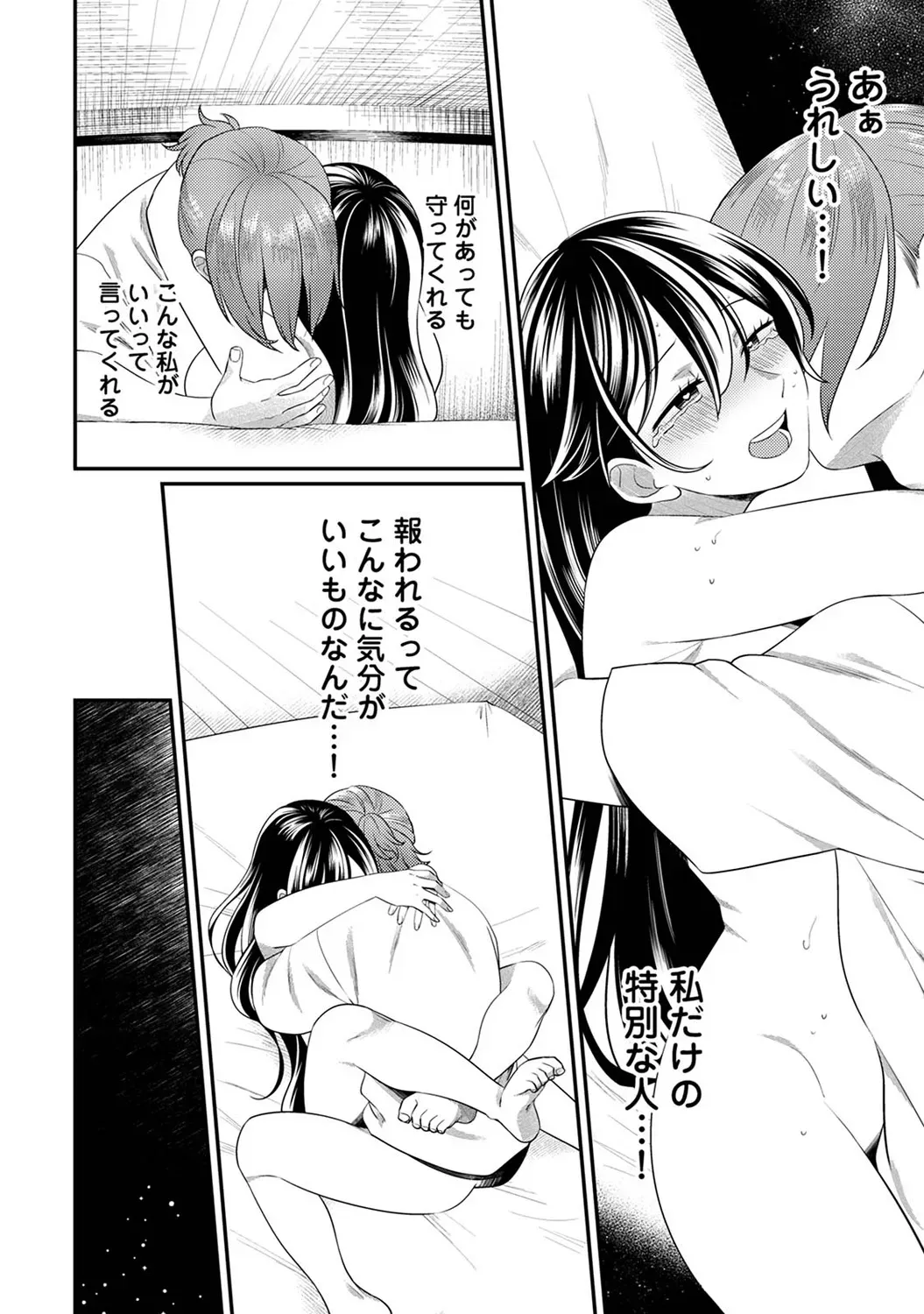 Page 227
