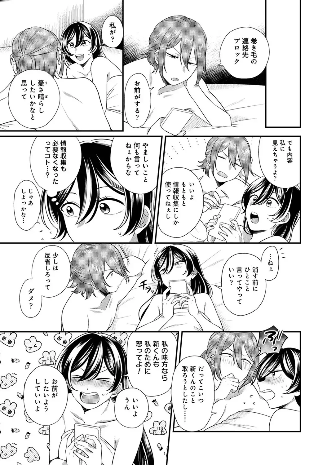 Page 228