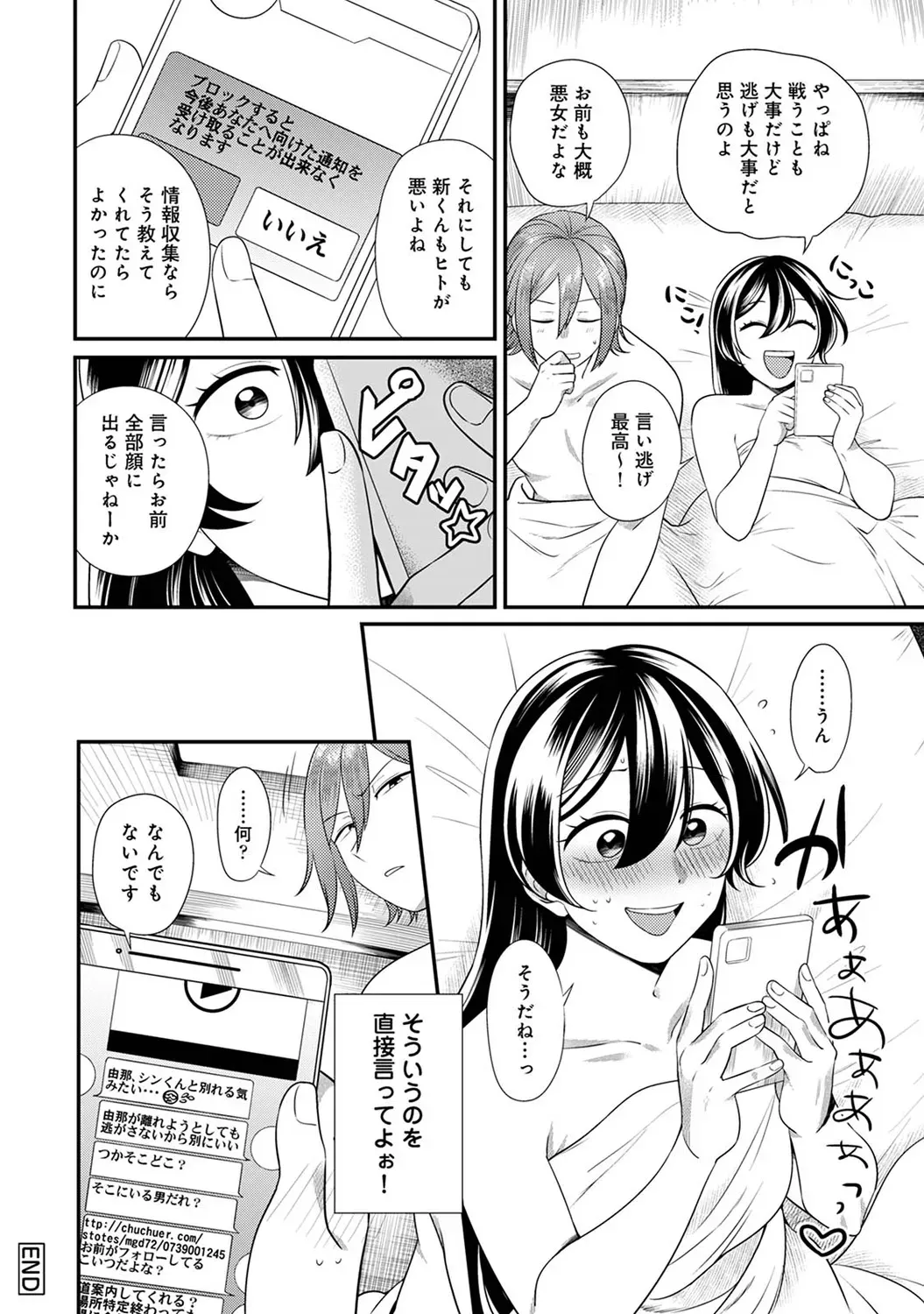 Page 229