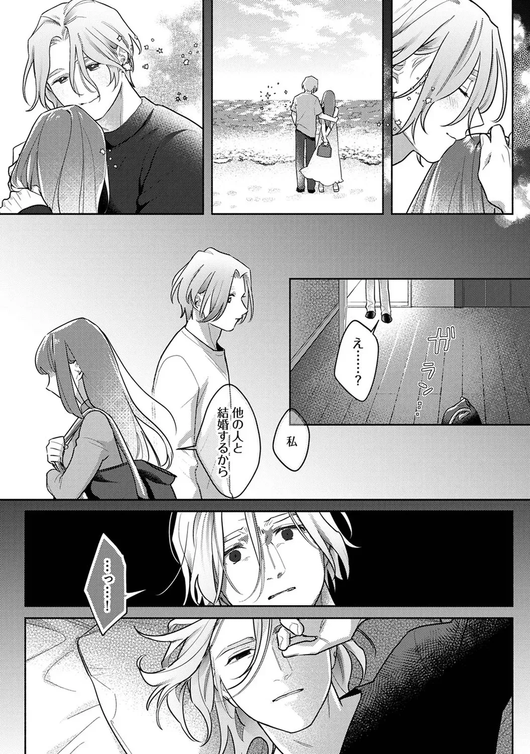 Page 232