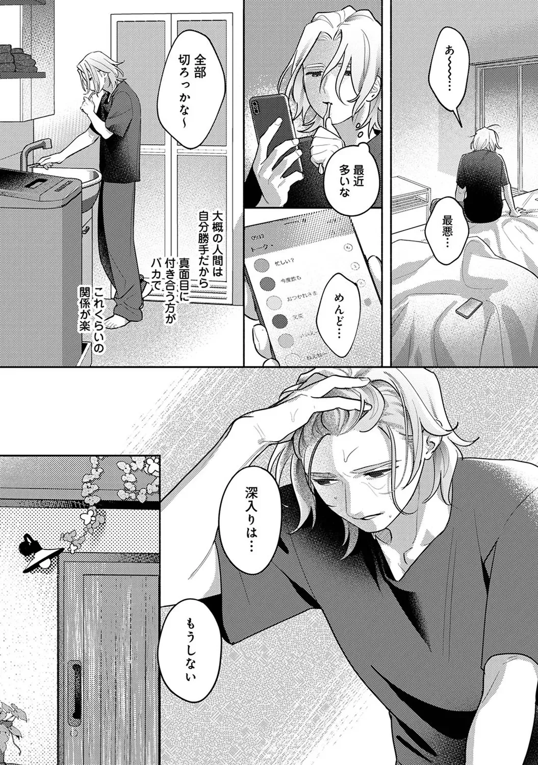 Page 233