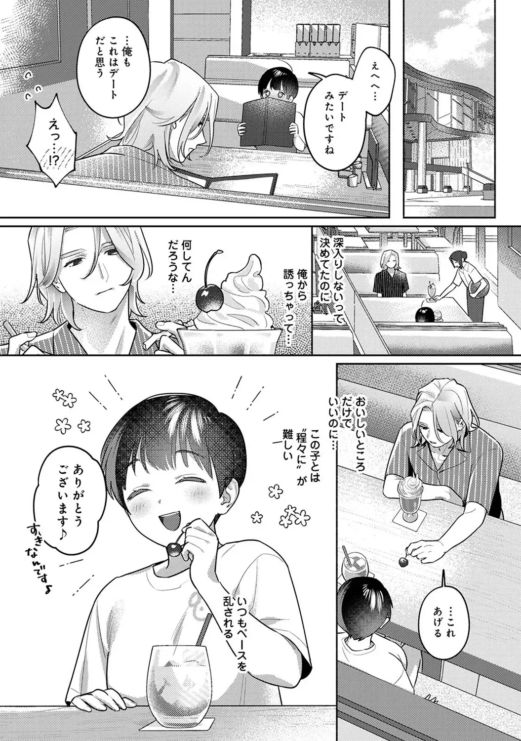 Page 236