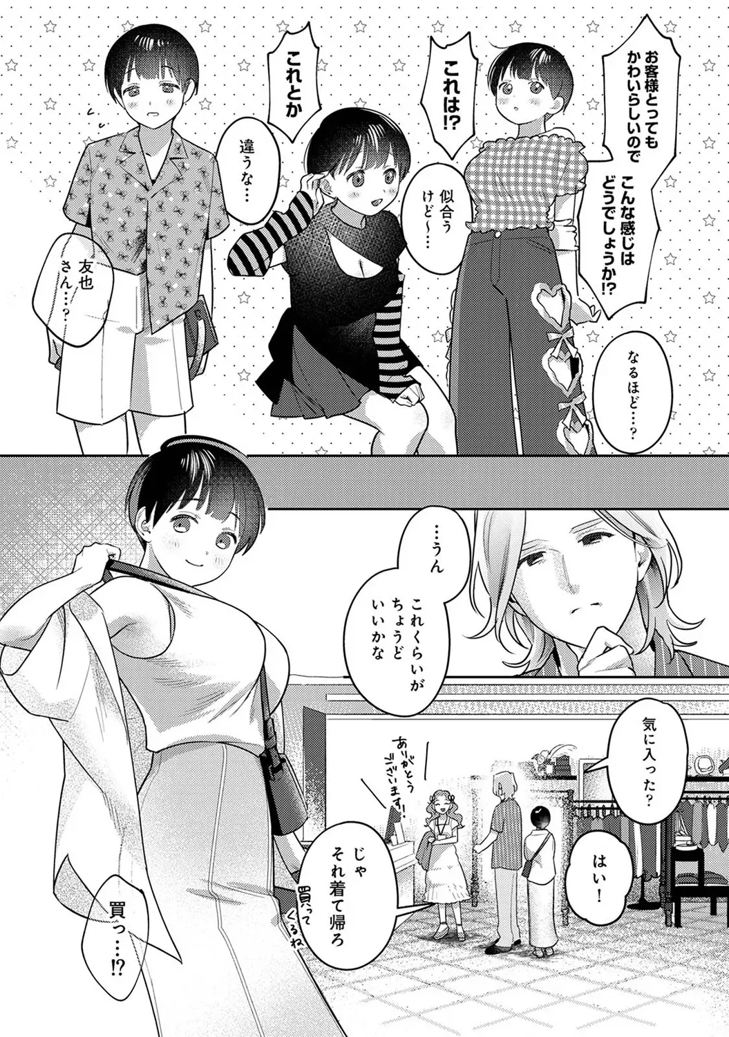 Page 238