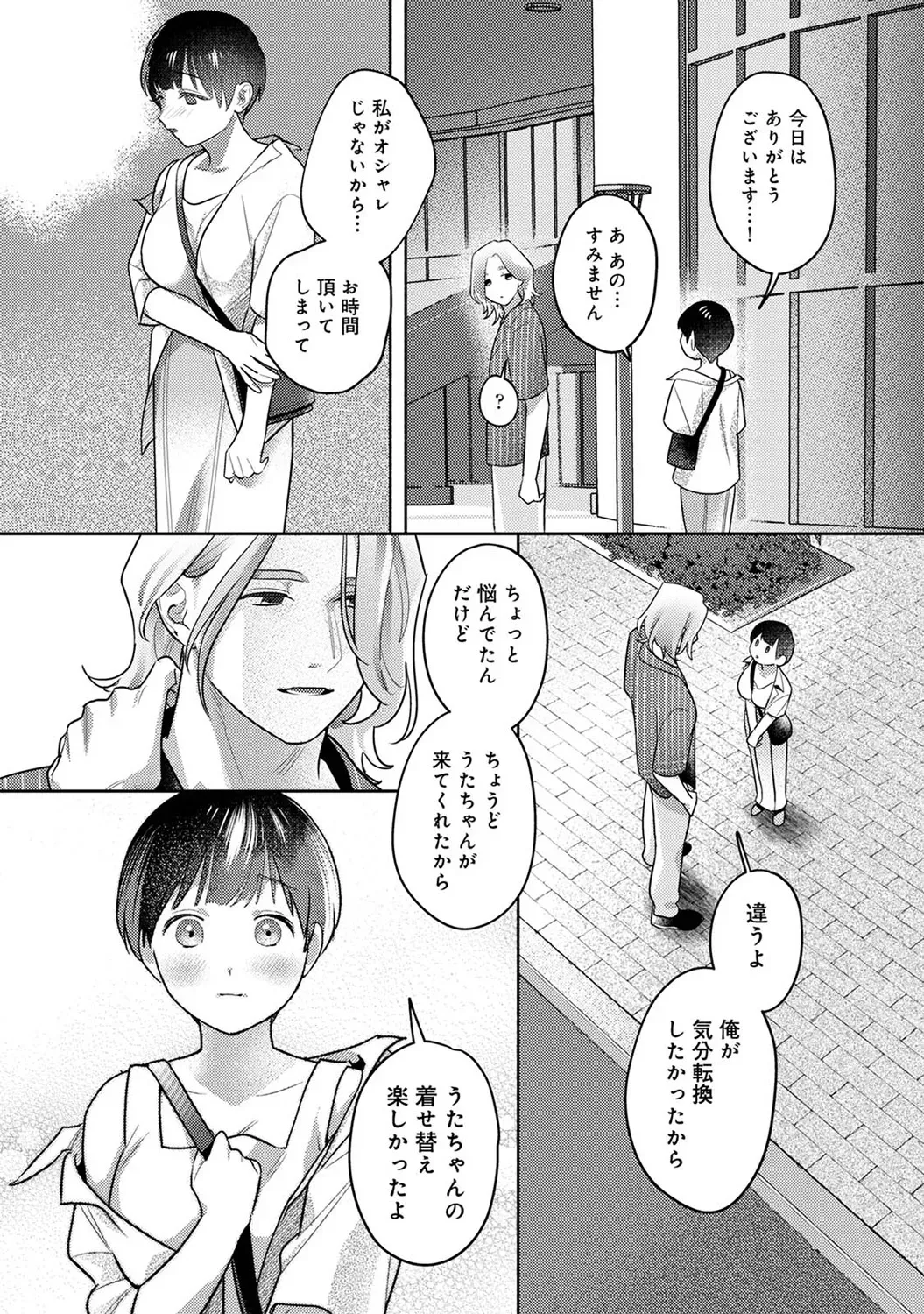 Page 239