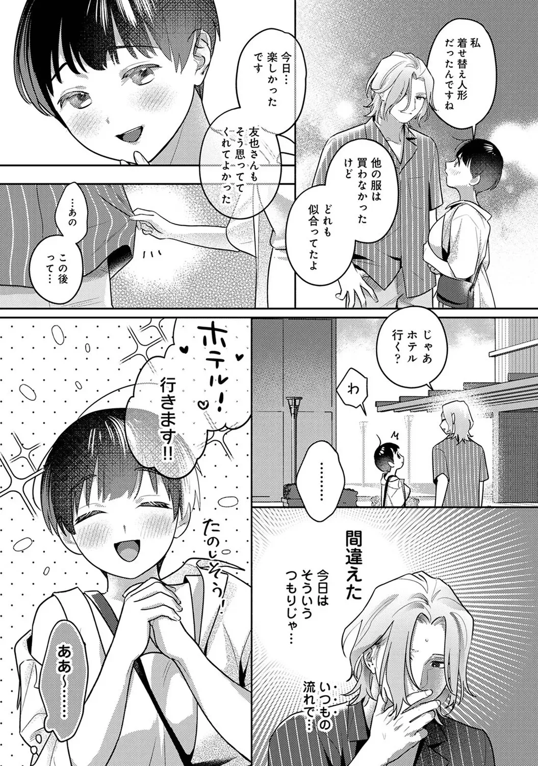 Page 240