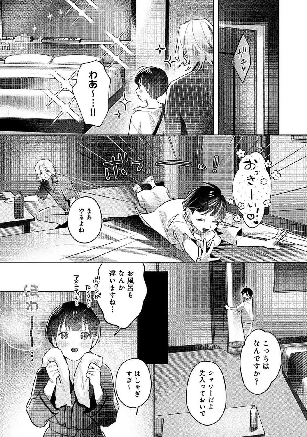 Page 241