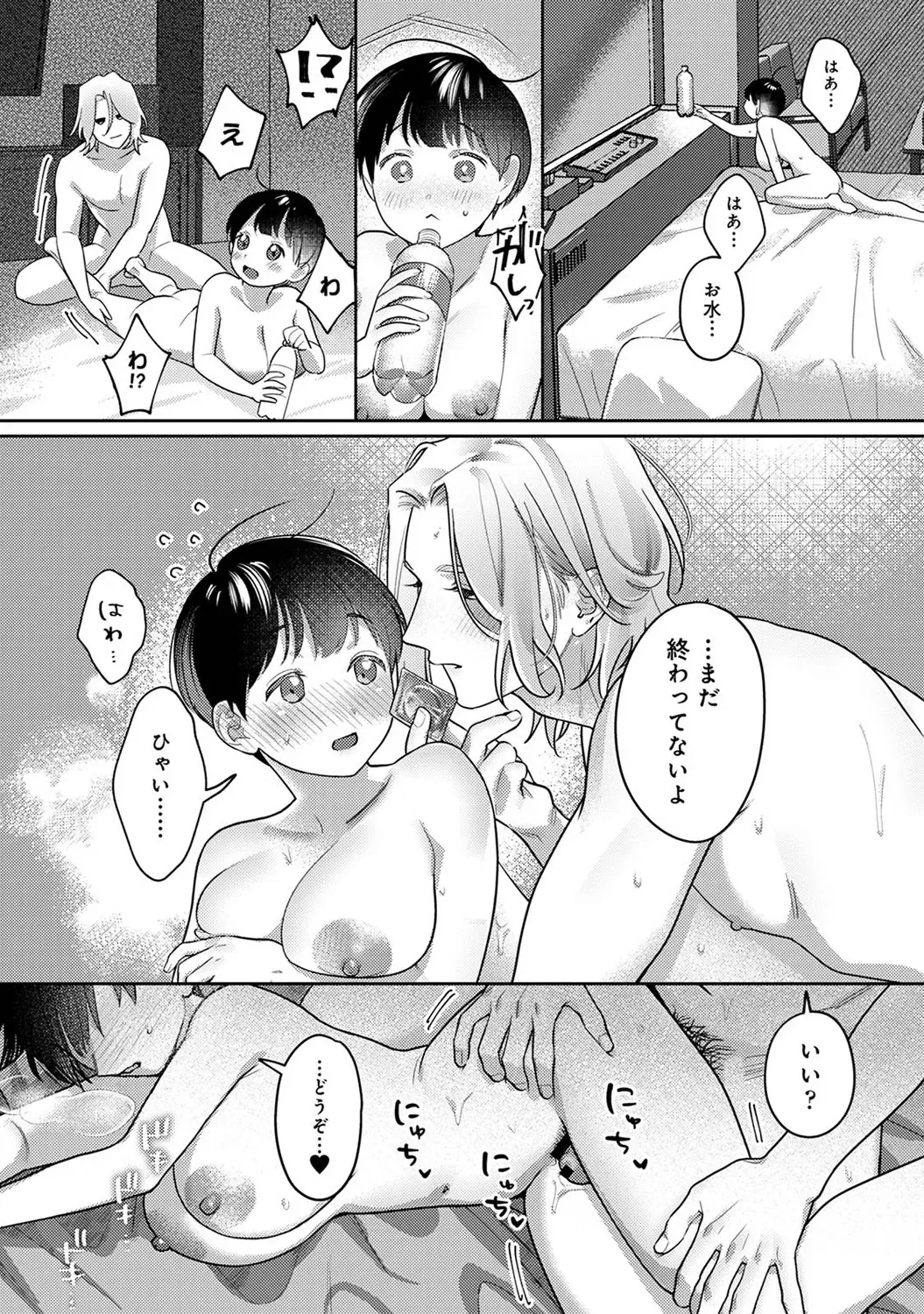 Page 252