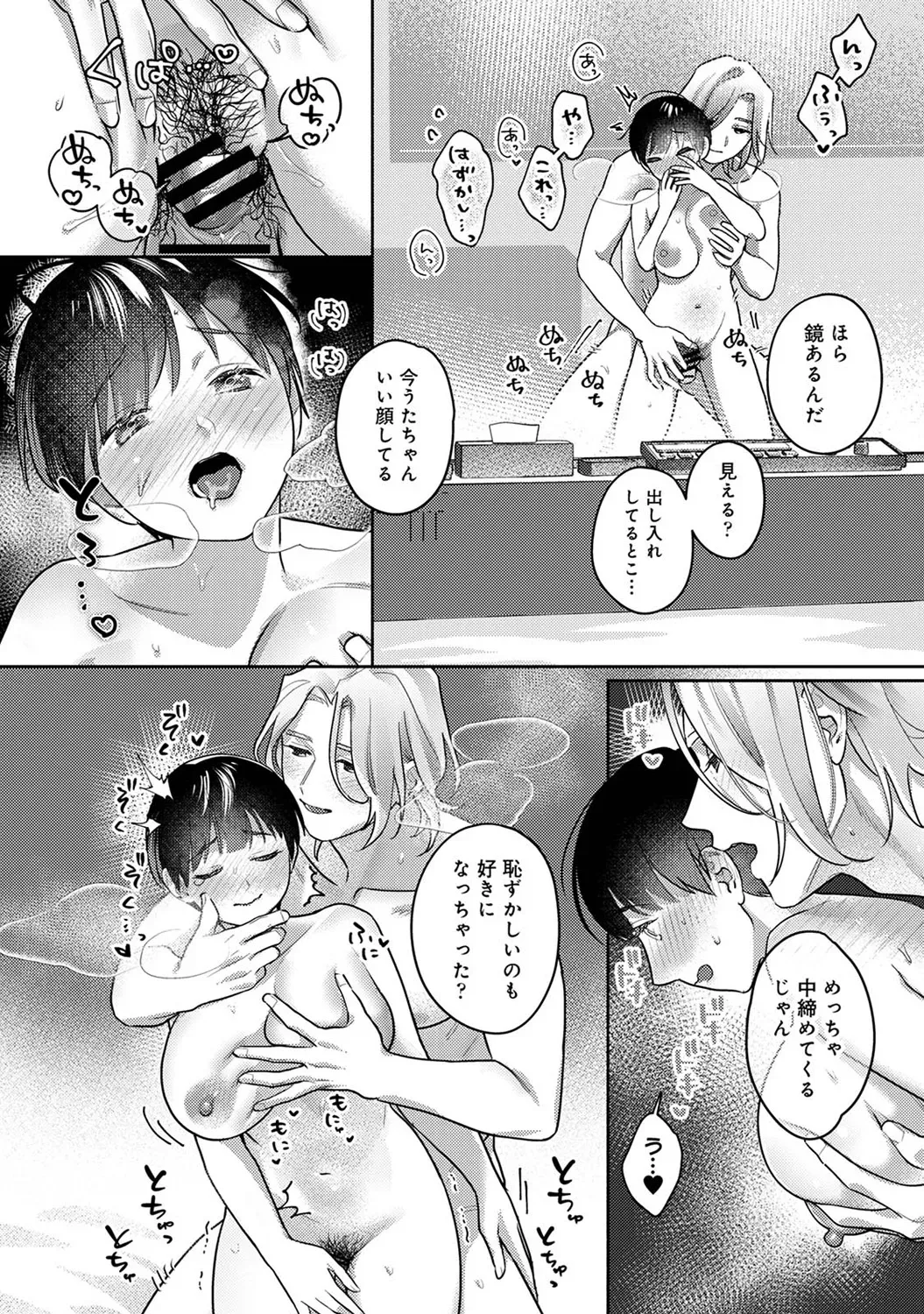 Page 254