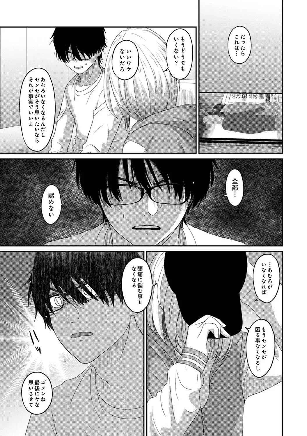 Page 264