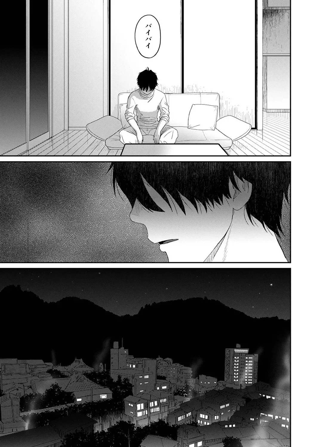 Page 266