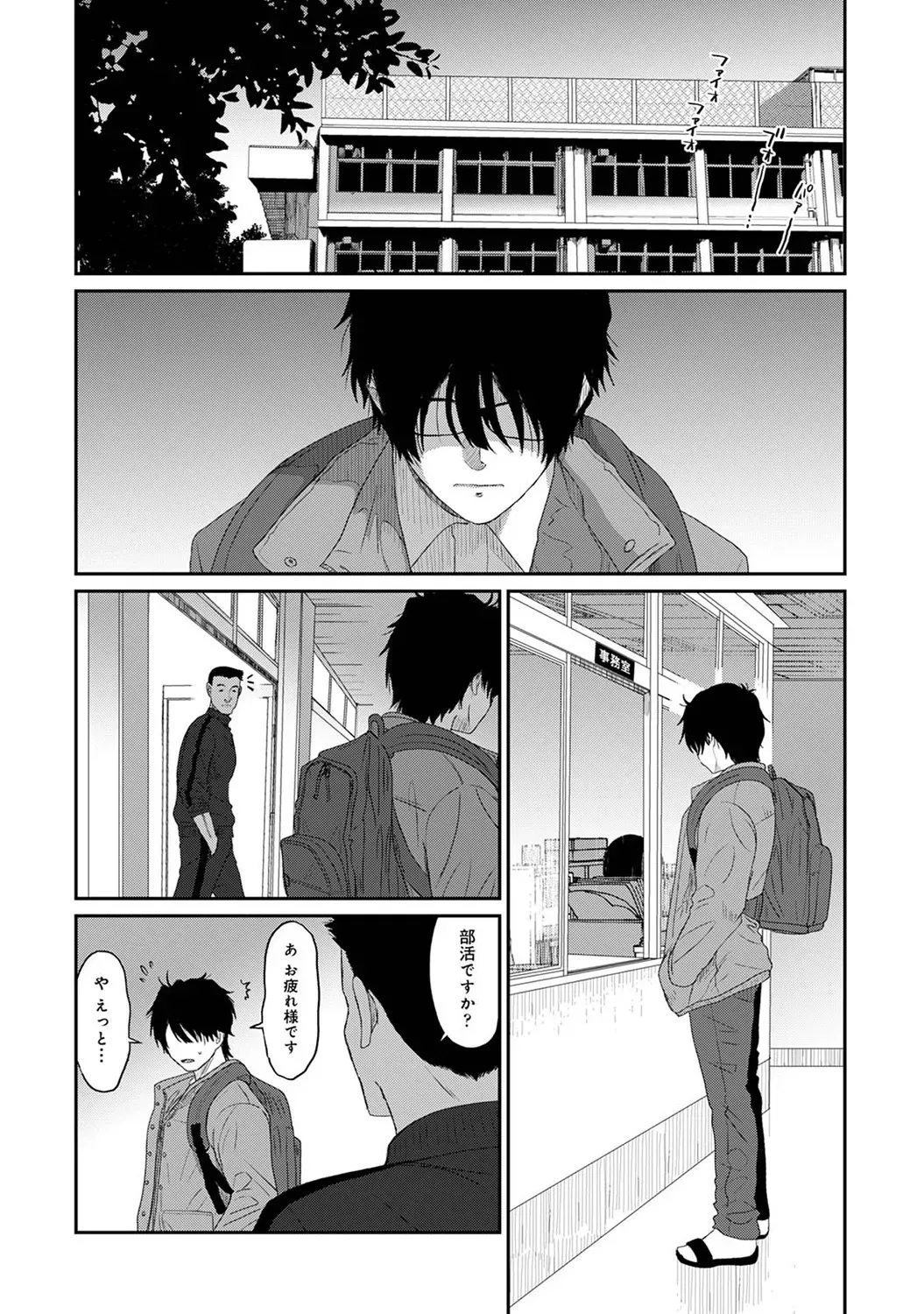 Page 269