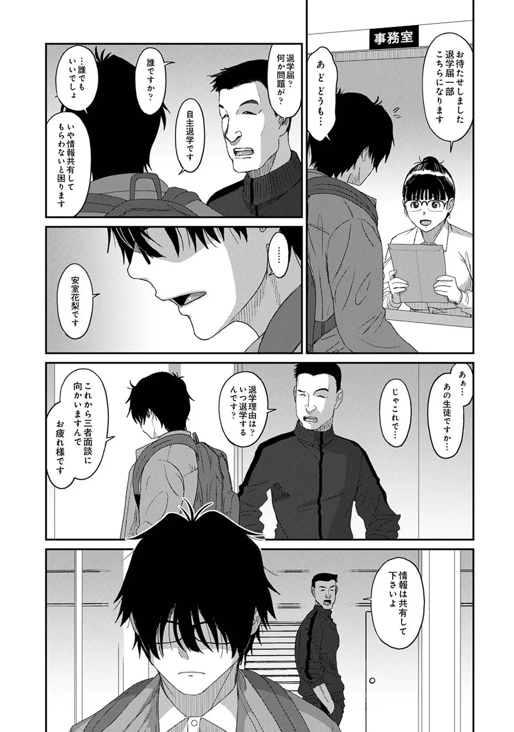 Page 270