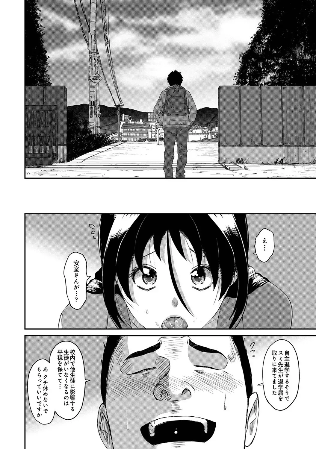 Page 271