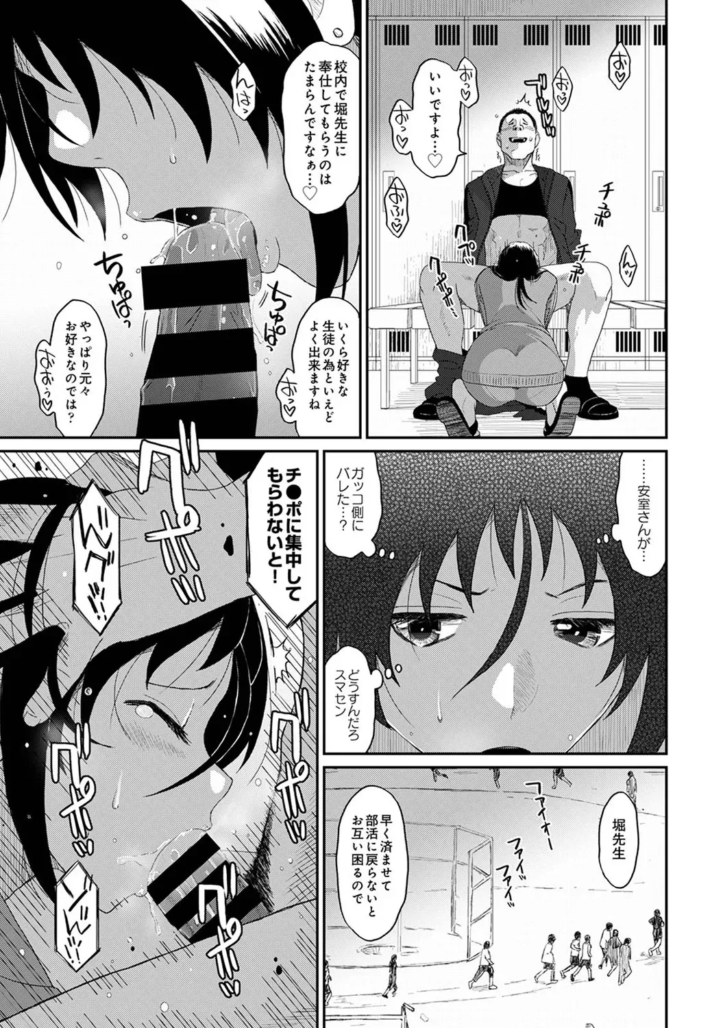 Page 272