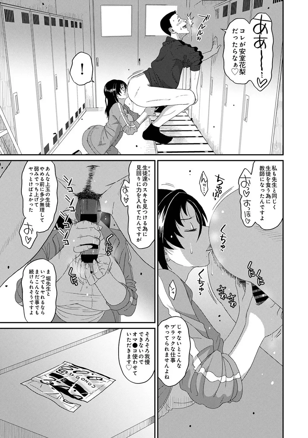 Page 274