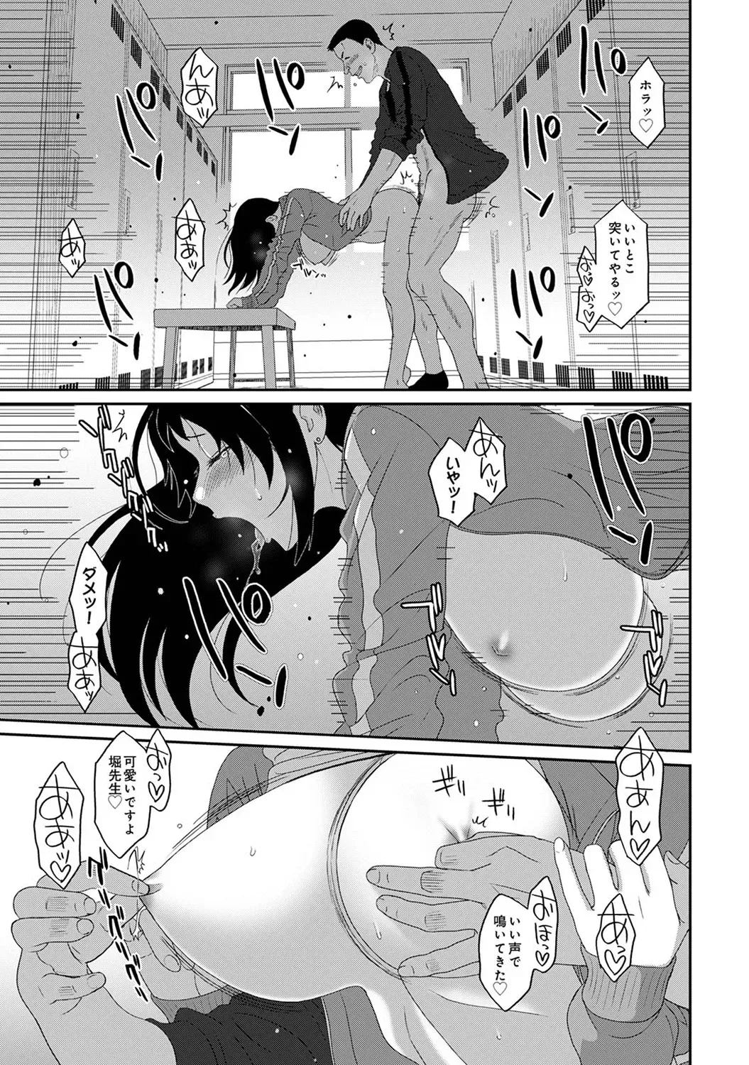 Page 278