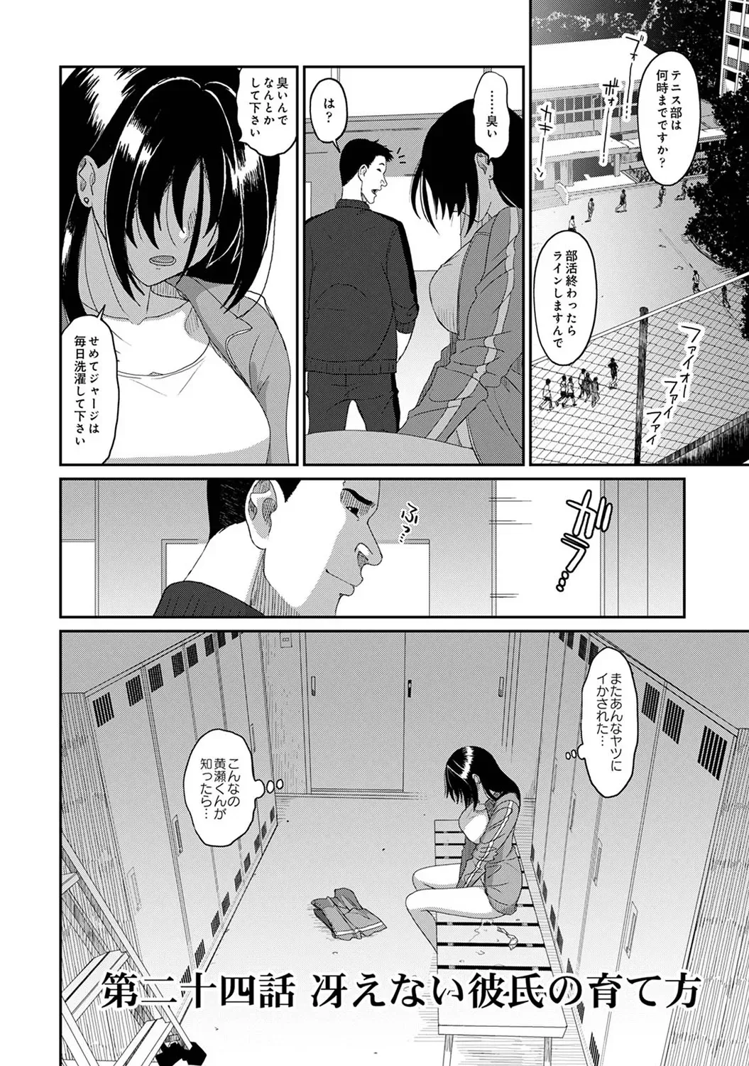 Page 281