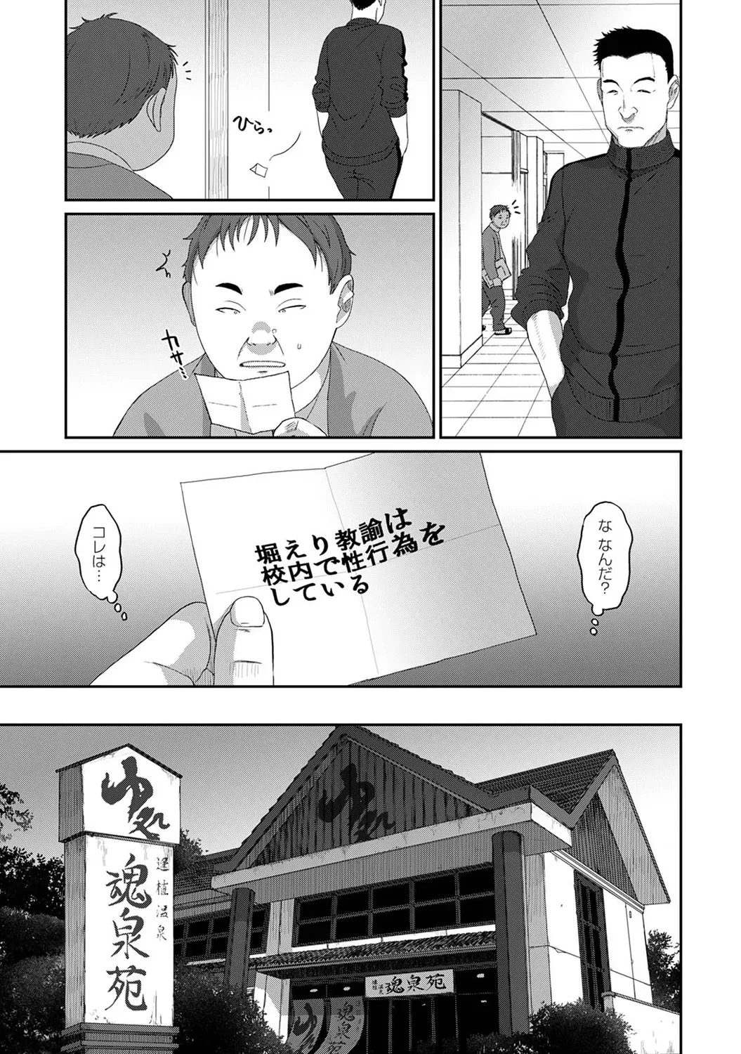 Page 282