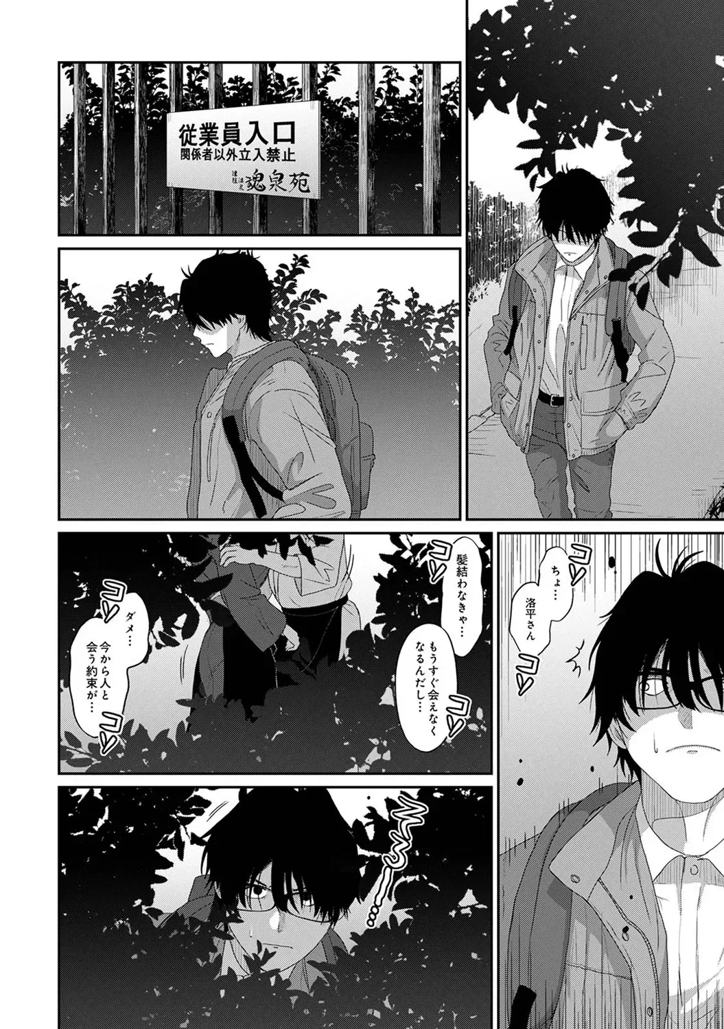 Page 283