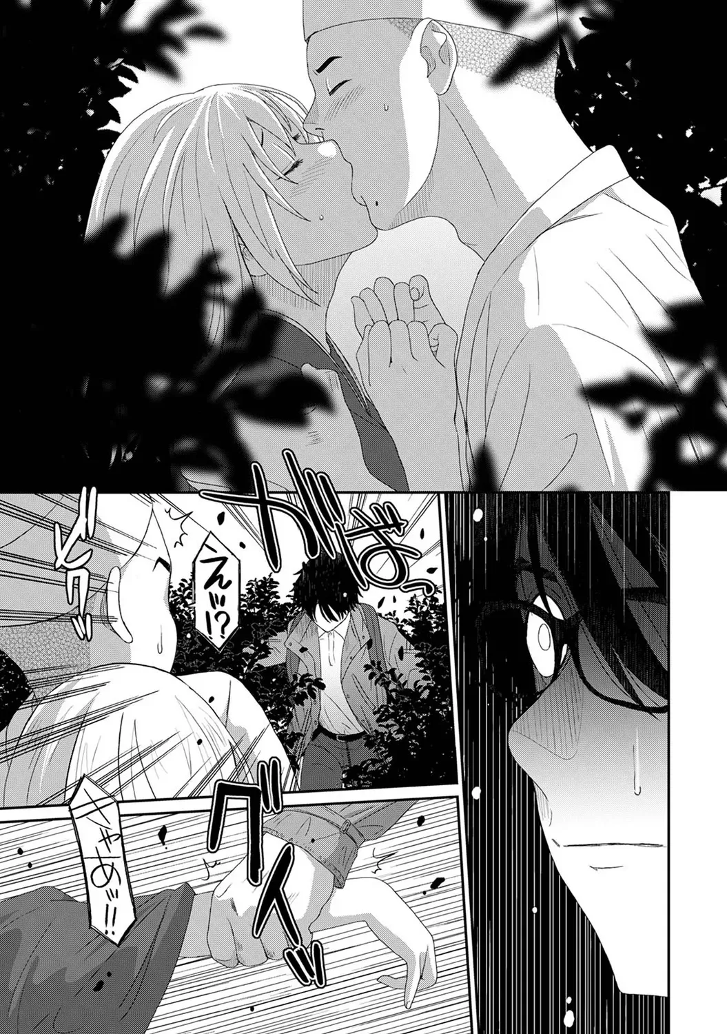 Page 284