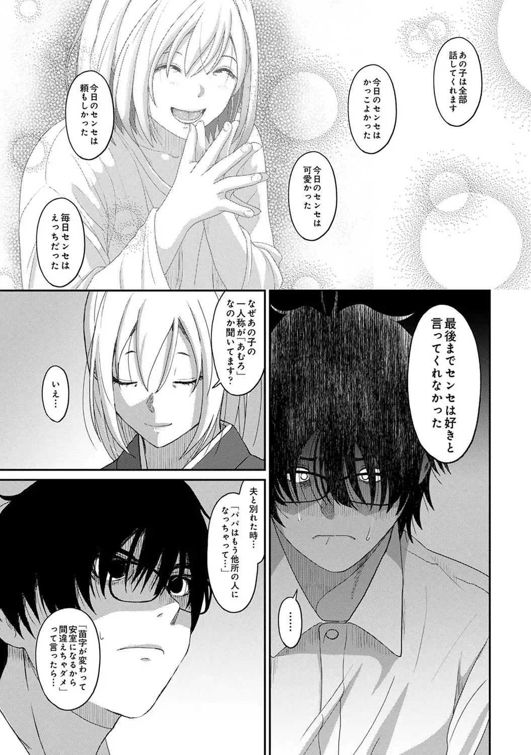 Page 288