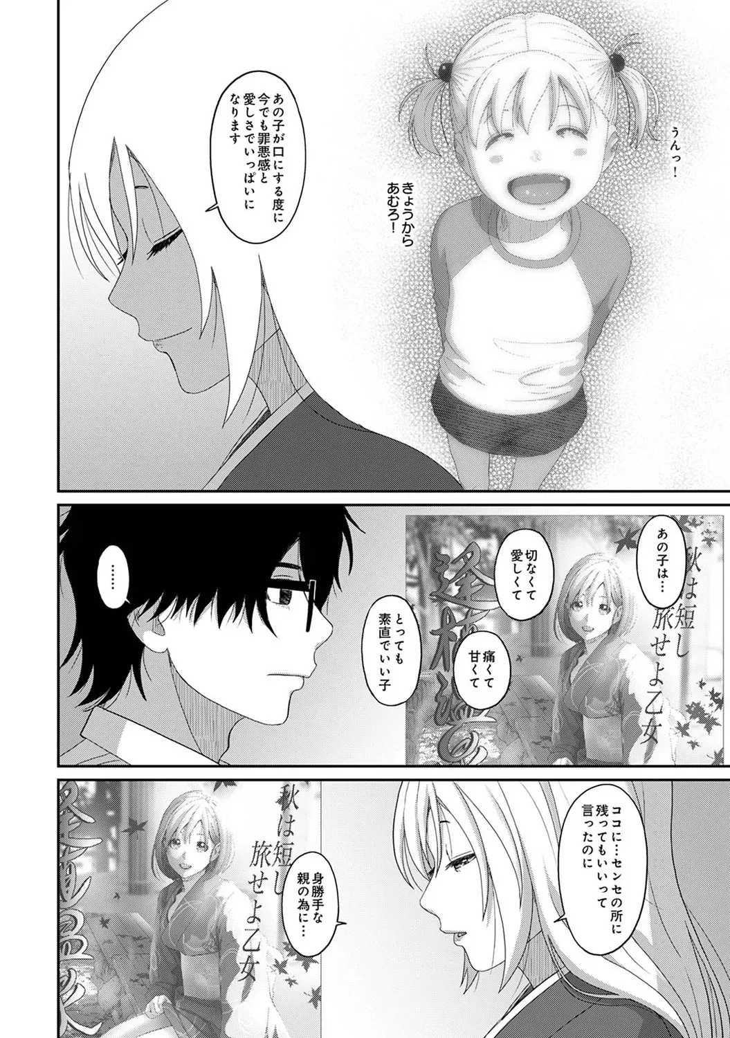 Page 289