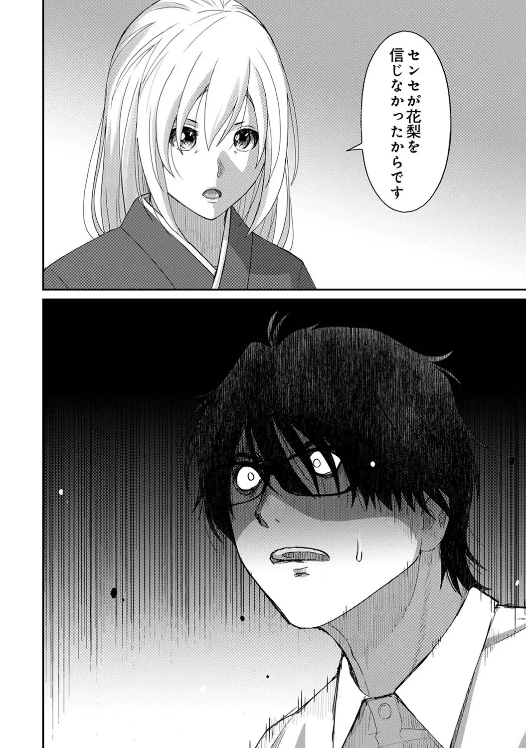 Page 291