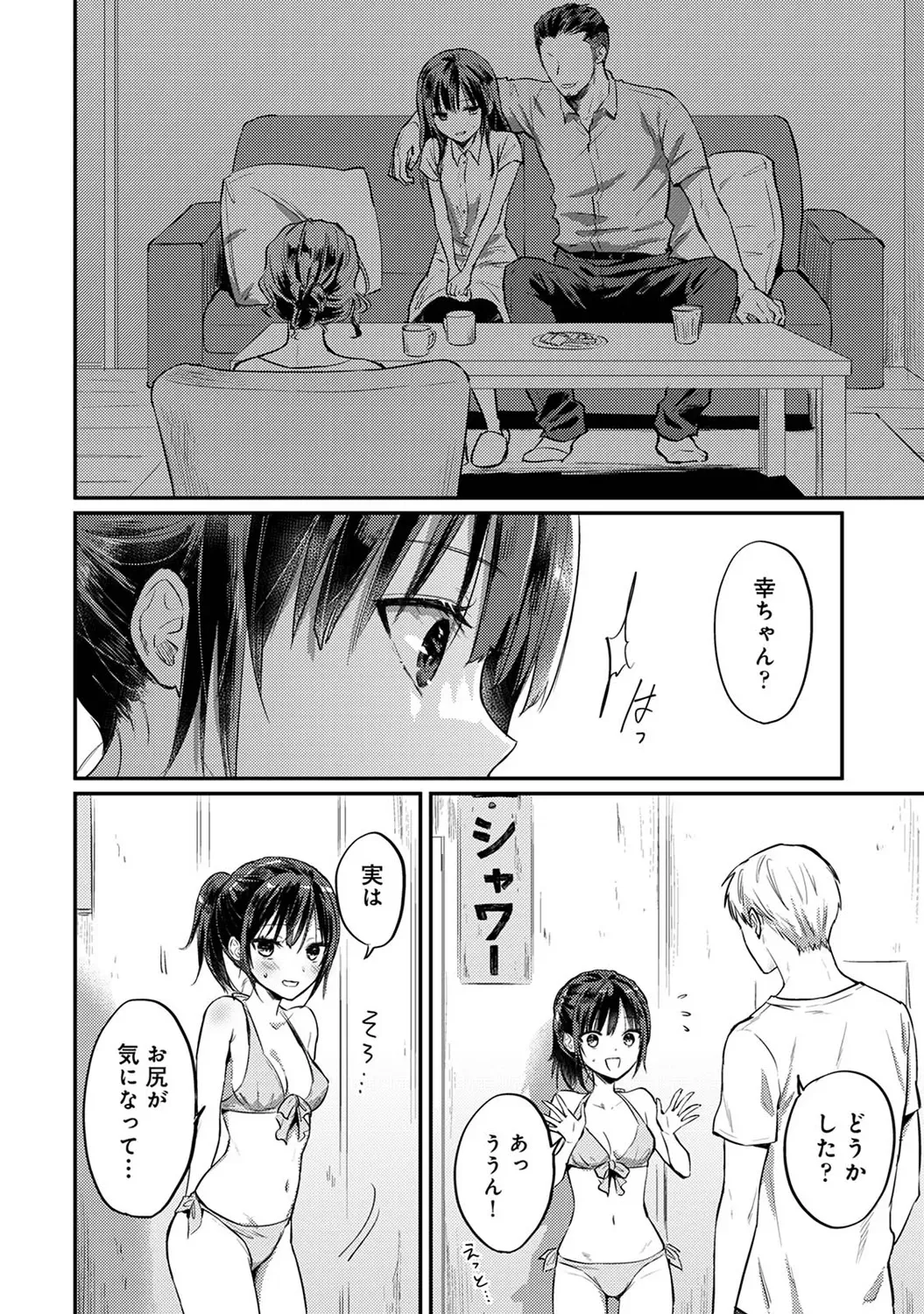 Page 297