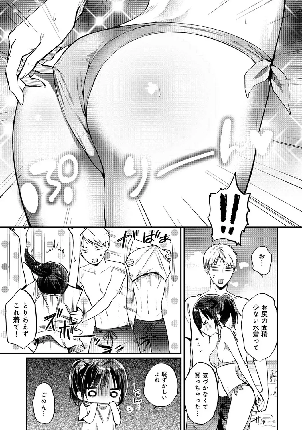 Page 298