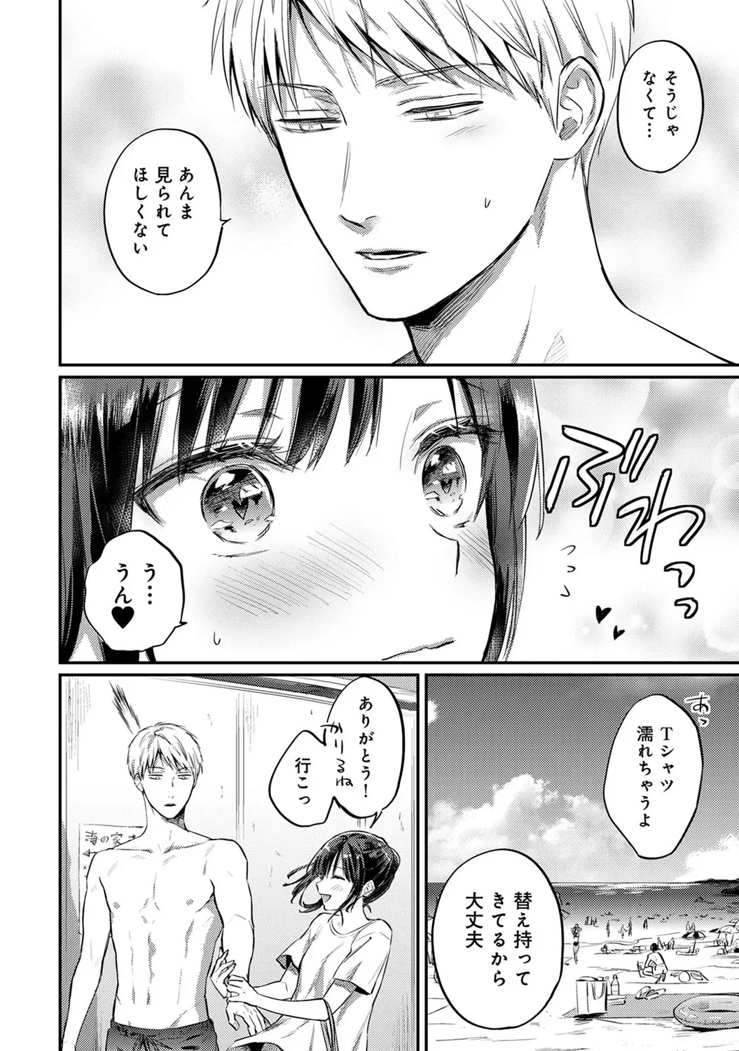 Page 299