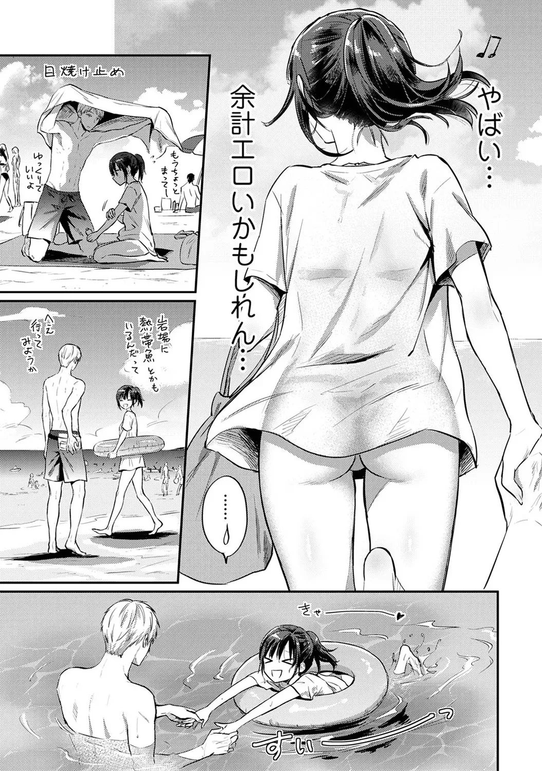 Page 300