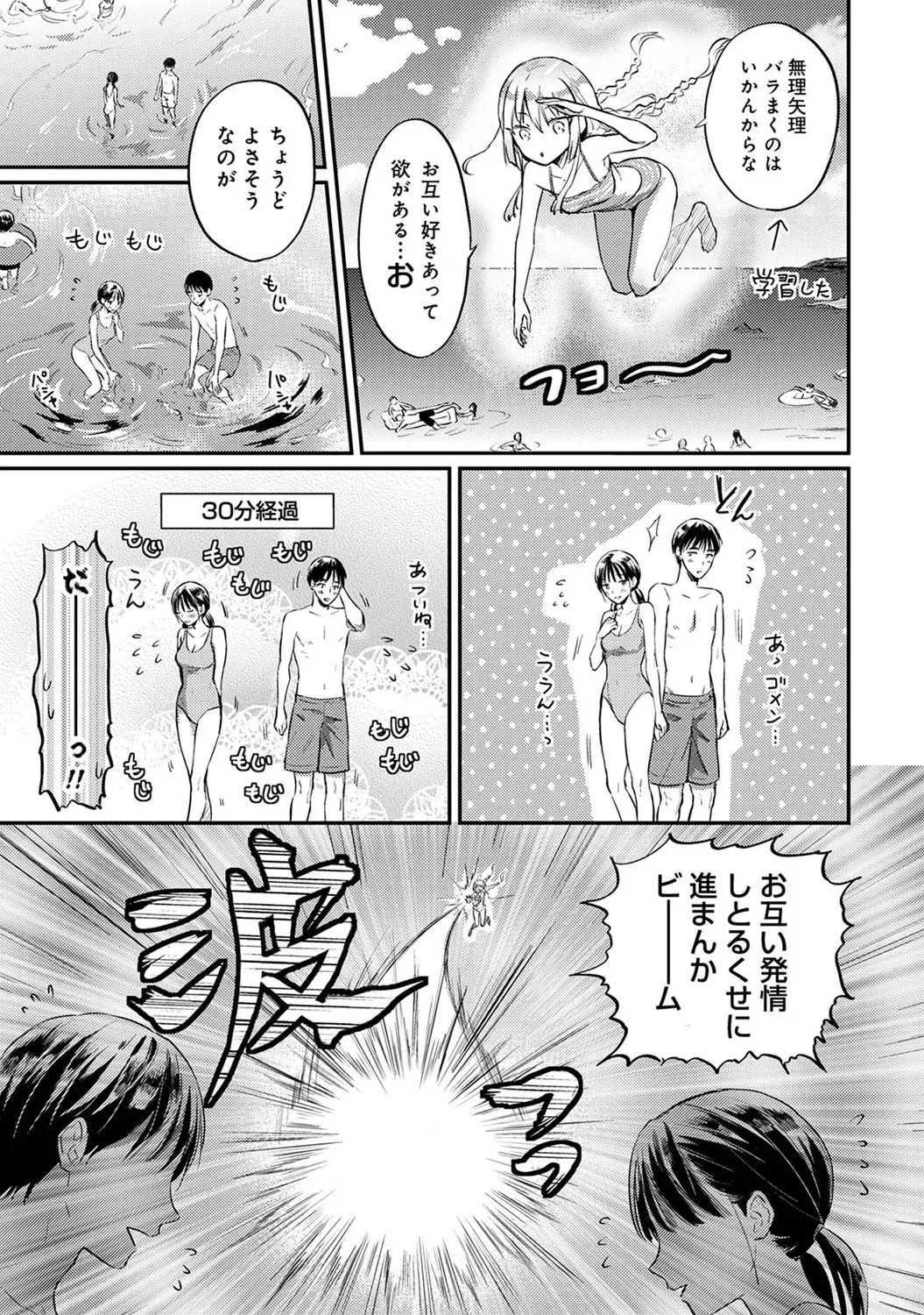Page 302
