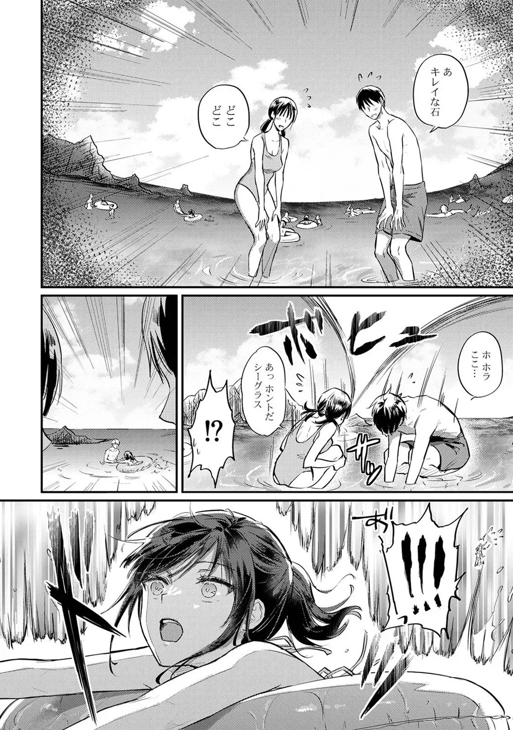 Page 303